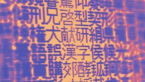 Chinese Desktop Publishing and Design