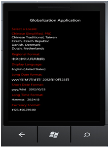 mobile-localization3