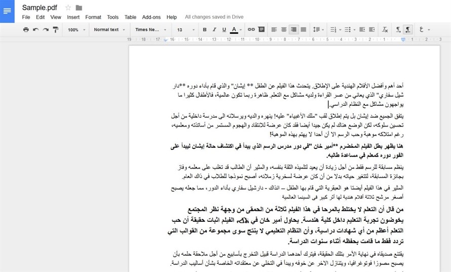 Scanned Arabic text - 3