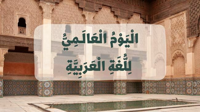 World Arabic Language Day 2024