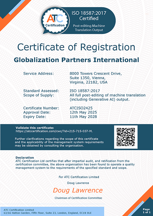 gpi_iso and security 