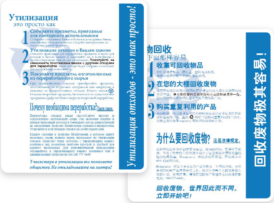 BVB document translation BVB document translation