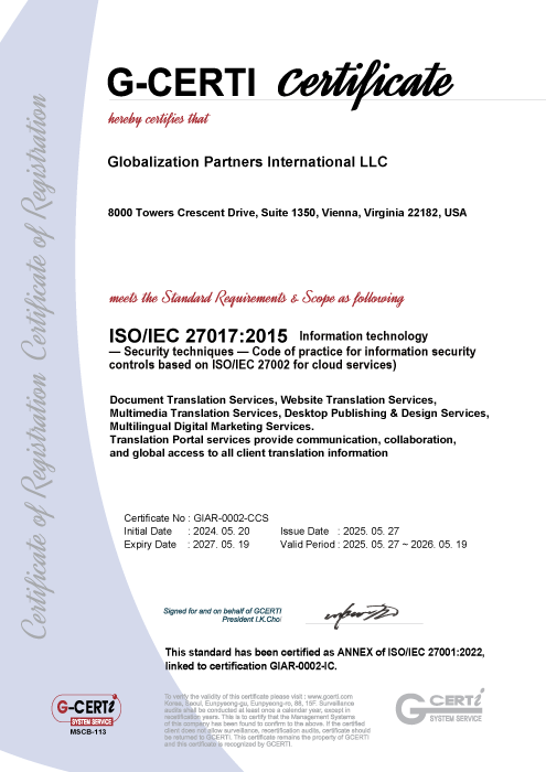 gpi_iso and security 