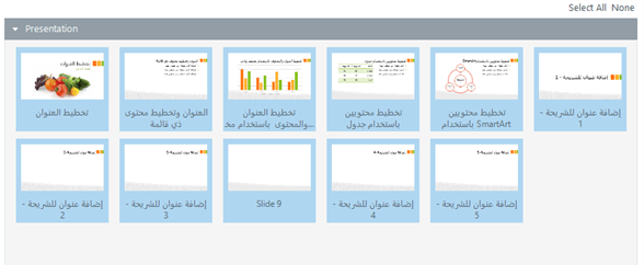 Select Imported Slides - PowerPoint